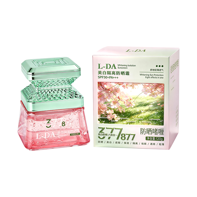L-DA美白隔离防晒霜（听雨）