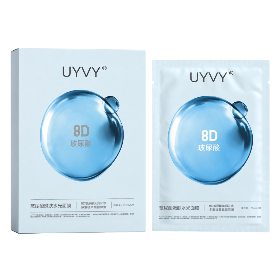 UYVY玻尿酸嫩肤水光面膜