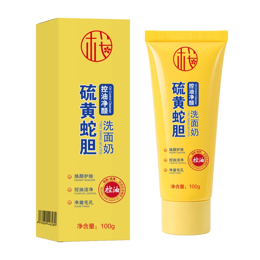 樱素肌硫黄蛇胆控油净颜洗面奶