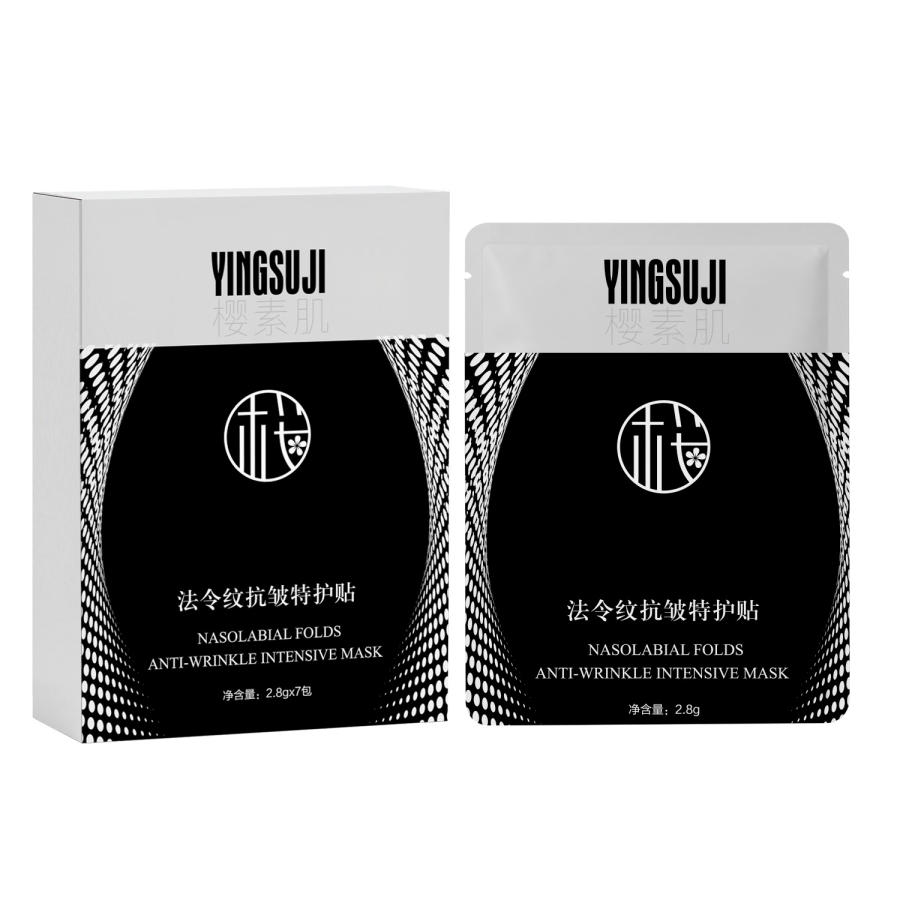 樱素肌法令纹抗皱特护贴