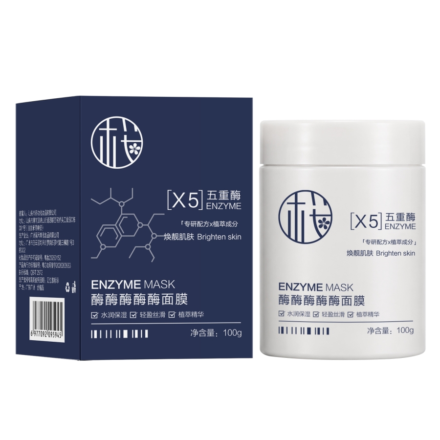 樱素肌酶酶酶酶酶面膜