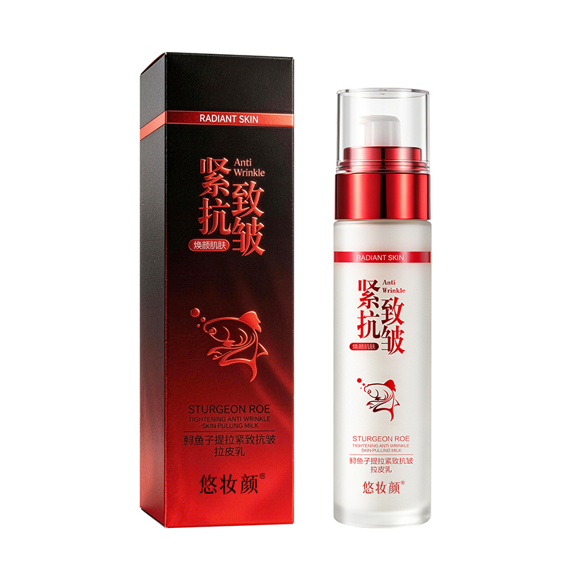 悠妆颜鲟鱼子提拉紧致抗皱拉皮乳