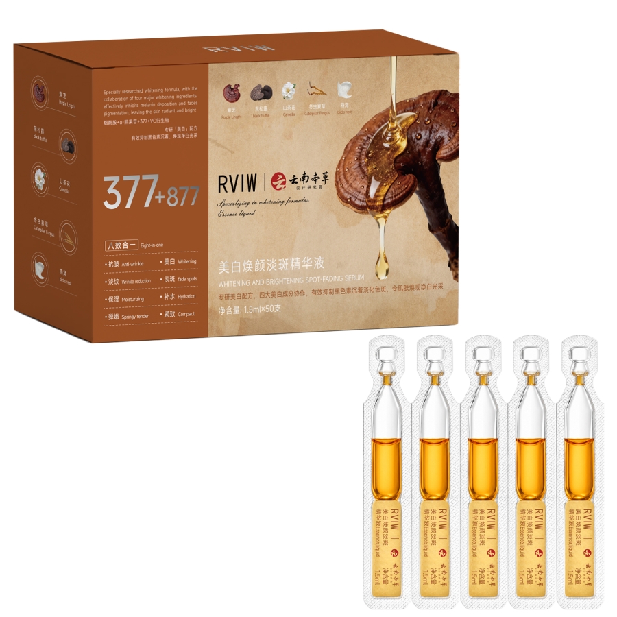 RVIW美白焕颜淡斑精华液（锦鲤）