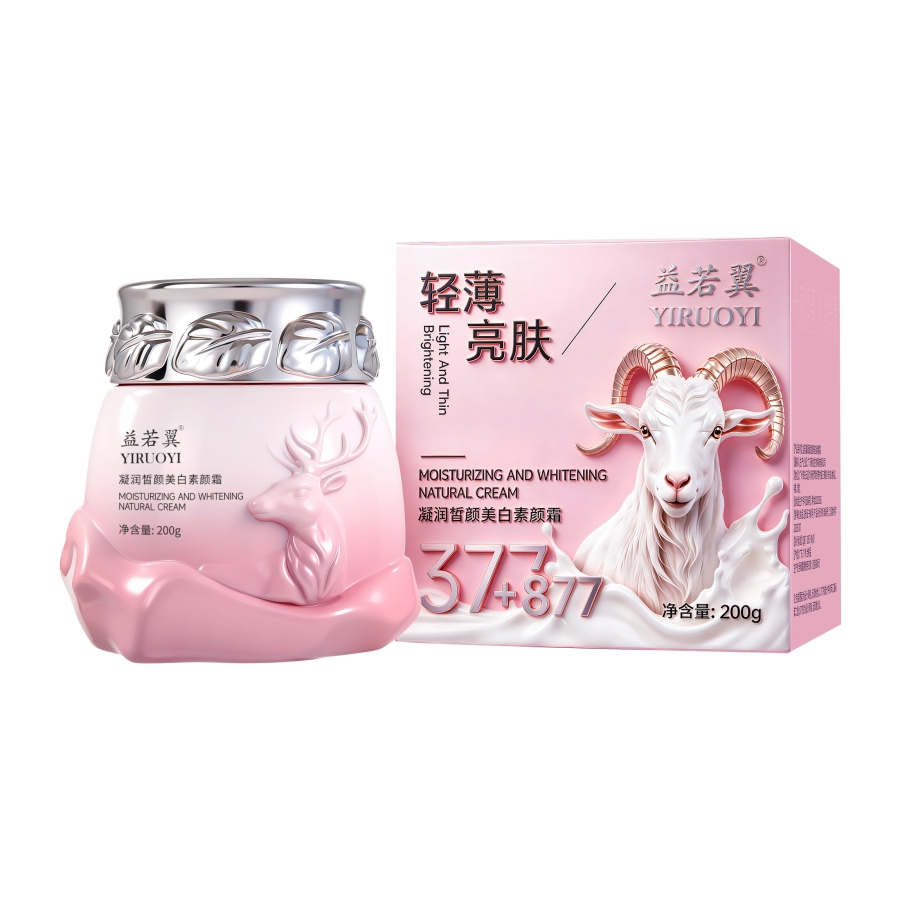 益若翼凝润皙颜美白素颜霜（麋鹿）