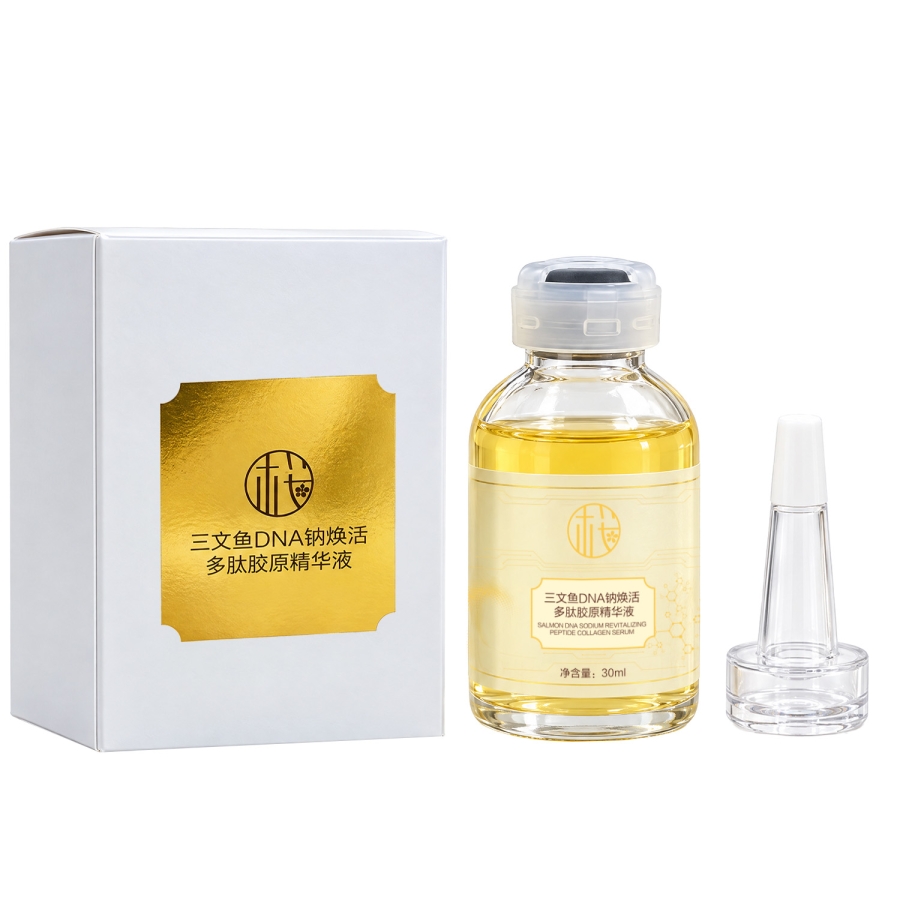 樱素肌三文鱼DNA钠焕活多肽胶原精华液