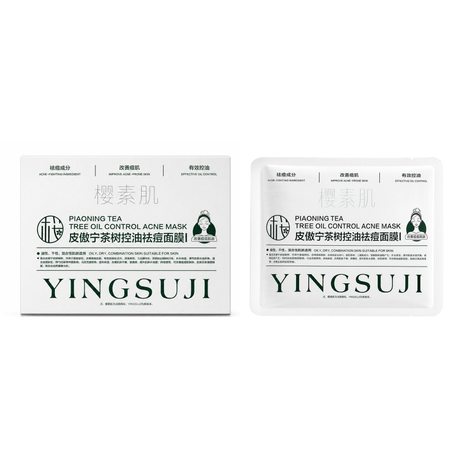 樱素肌皮傲宁茶树控油祛痘面膜