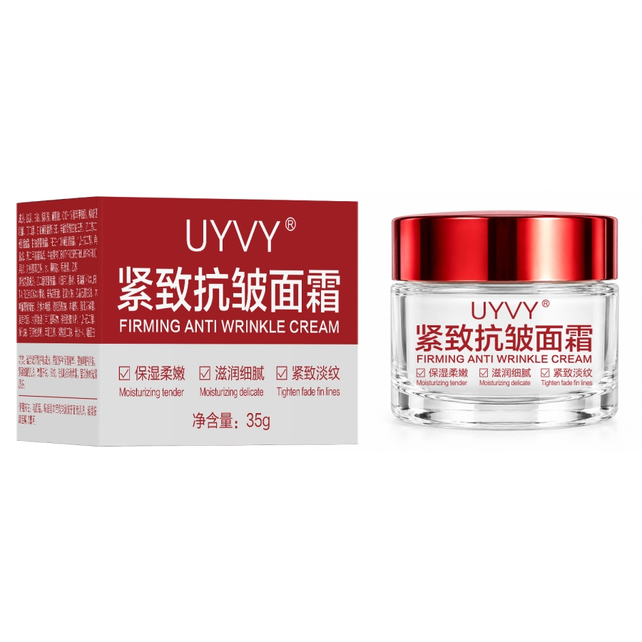 UYVY紧致抗皱面霜