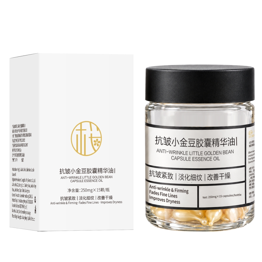 樱素肌抗皱小金豆胶囊精华油 I（金毛）